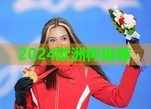 ⚽️2024欧洲杯公司⚽️：无器材如何练胸肌和三角肌