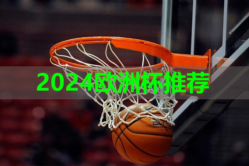 ⚽️2024欧洲杯网站⚽️：多功能健身器材分解图