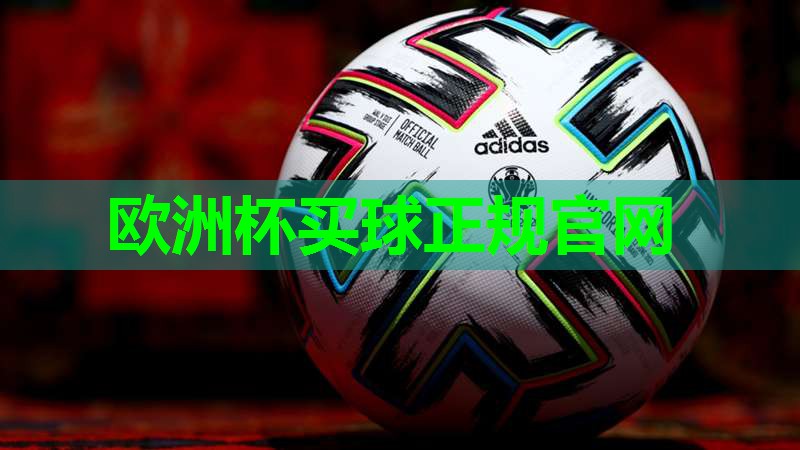 ⚽️2024欧洲杯集团⚽️：公园健身翻单杠，挑战你的肌肉与平衡能力！